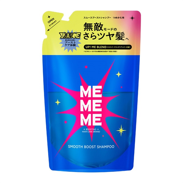 MEMEME スムースブーストシャンプー 花王(つめかえ用320mL)