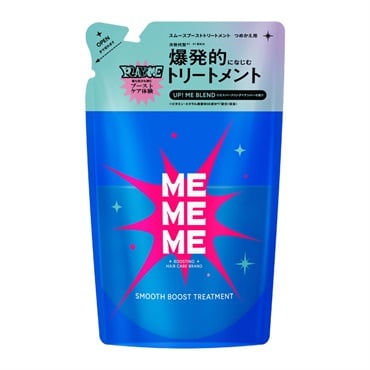 MEMEME スムースブーストトリートメント  花王(つめかえ用320mL)