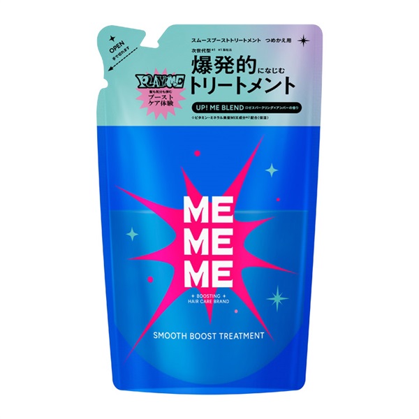 MEMEME スムースブーストトリートメント  花王(つめかえ用320mL)