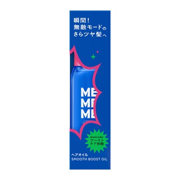 MEMEME スムースブーストオイル 60ml 花王