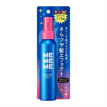MEMEME さらツヤエフェクターミスト 100ml 花王