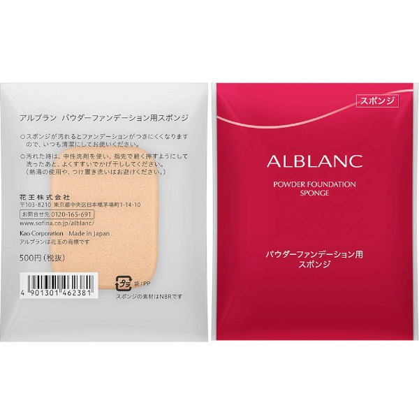 パーフェクトワン 薬用 リンクル&カバー クッションファンデーション