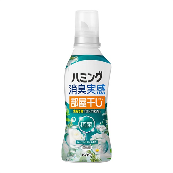 ハミング消臭実感 本体 花王 | イオンスタイルオンライン 衣料品