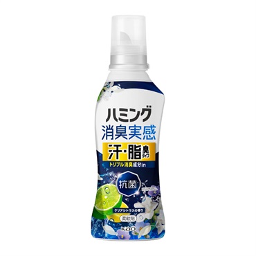 ハミング消臭実感 本体 花王(汗・脂臭タイプクリアシトラスの香り)