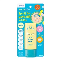 ビオレ キッズスタンプ UV 70g Biore  花王(70g)