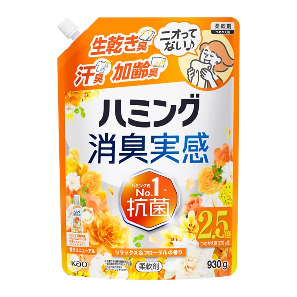 ハミング消臭実感 つめかえ用 930g 花王 | イオンスタイルオンライン