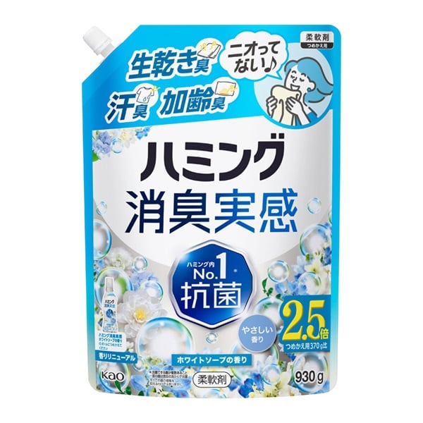 ハミング消臭実感 つめかえ用 930g 花王(ホワイトソープの香り)