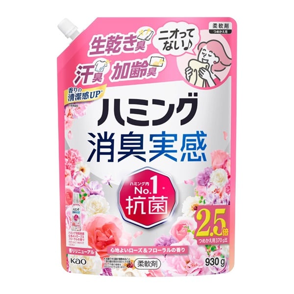 ハミング消臭実感 つめかえ用 930g 花王(心地よいローズ＆フローラルの香り)