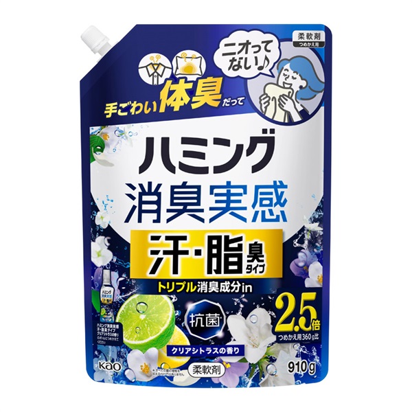 ハミング消臭実感 つめかえ用 930g 花王 | イオンスタイルオンライン