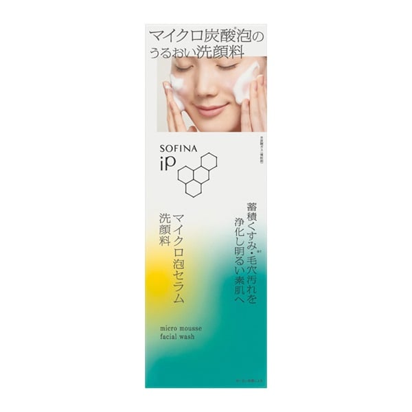 ALBLANC(アルブラン) イルミネイティング セラム 40g ソフィーナ【医薬