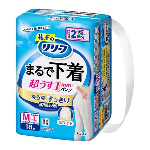リリーフ パンツタイプ まるで下着 2回分 ホワイト M～Lサイズ 花王(18枚)