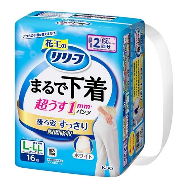 リリーフ パンツタイプ まるで下着 2回分 ホワイト L～LLサイズ 花王(16枚)