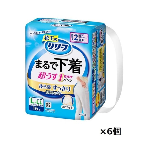 リリーフ パンツタイプ まるで下着 2回分 ホワイト L～LLサイズ 花王(16枚×6個)