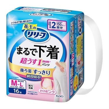 リリーフ パンツタイプ まるで下着 2回分 ピンク M～Lサイズ 花王