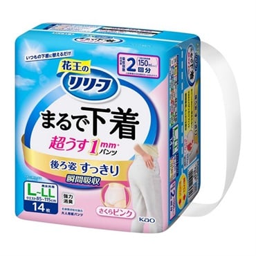 リリーフ パンツタイプ まるで下着 2回分 ピンク L～LLサイズ 花王