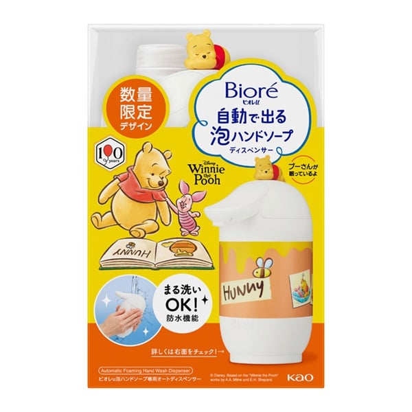数量限定】ビオレ 自動で出る泡ハンドソープディスペンサー 本体+ 数量限定】ビオレ 自動で出る泡ハンドソープディスペンサー 本体+
