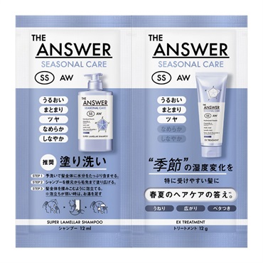 ヘアケアセット品 ヘアケア・ヘアアレンジ | イオンスタイルオンライン
