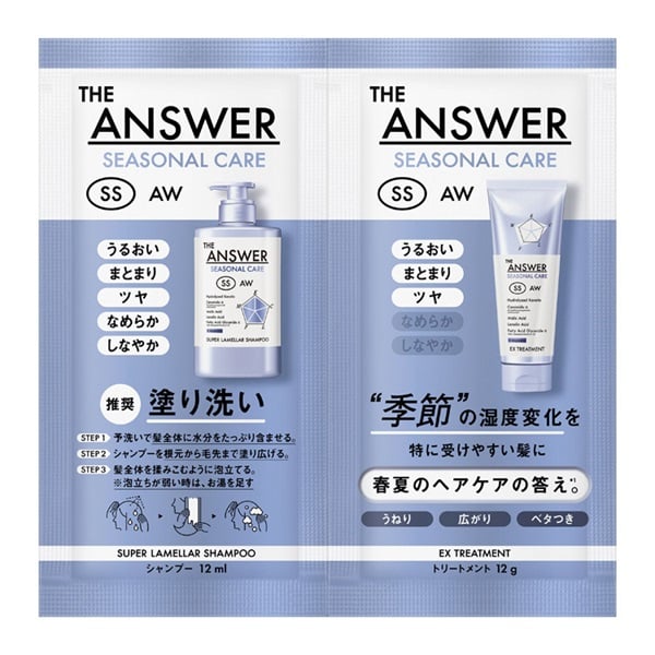 THE ANSWER シーズナルケアSSシャンプー＆トリートメント ピロー