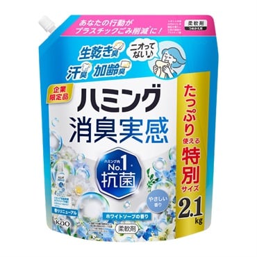 ハミング消臭実感 詰替　花王(ホワイトソープの香り2100g)