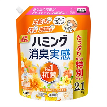 ハミング消臭実感 詰替　花王(リラックス&フローラルの香り2100g)