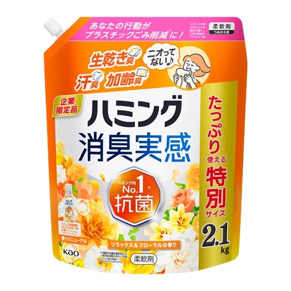 ハミング消臭実感 詰替 花王 | イオンスタイルオンライン 衣料品