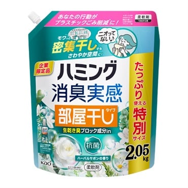 ハミング消臭実感 詰替　花王(部屋干しタイプハーバルサボンの香り2050g)