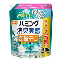 ハミング消臭実感 詰替　花王(部屋干しタイプハーバルサボンの香り2050g)