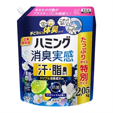 ハミング消臭実感 詰替　花王(汗・脂臭タイプシトラスの香り2050g)