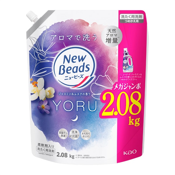 ニュービーズ つめかえ用 2080g 花王 | イオンスタイルオンライン 衣料
