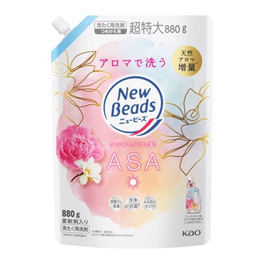 ニュービーズ つめかえ用 880g 花王