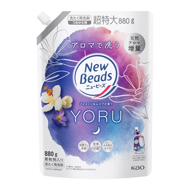 ニュービーズ つめかえ用 880g 花王(ジャスミン＆ムスクの香り)