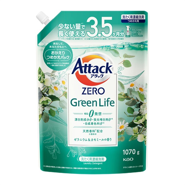 ♡アタック様♡専用 花王 アタック抗菌EX 詰替 特大 1800g 常温