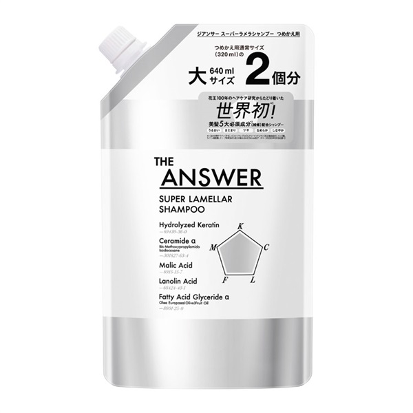 THE ANSWER スーパーラメラシャンプー つめかえ用 640ml 花王 | イオン