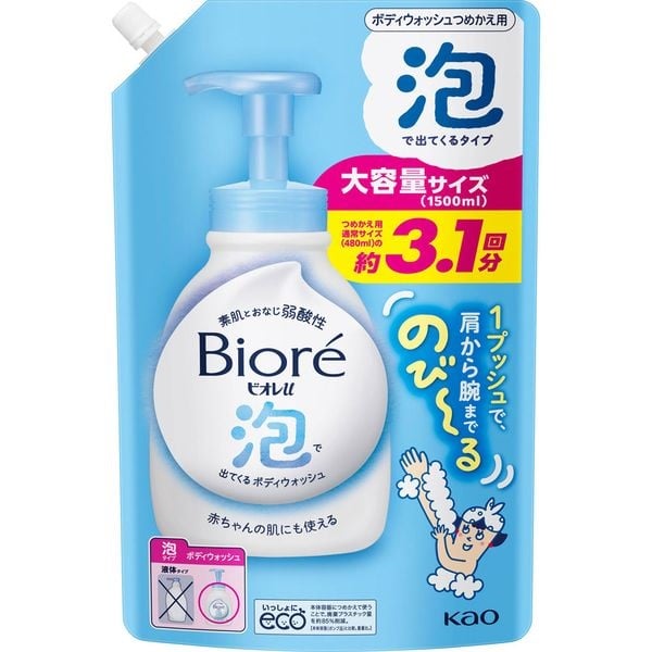 ビオレu泡で出てくるボディウォッシュ　つめかえ用　1.5L　花王(つめかえ用1.5L)