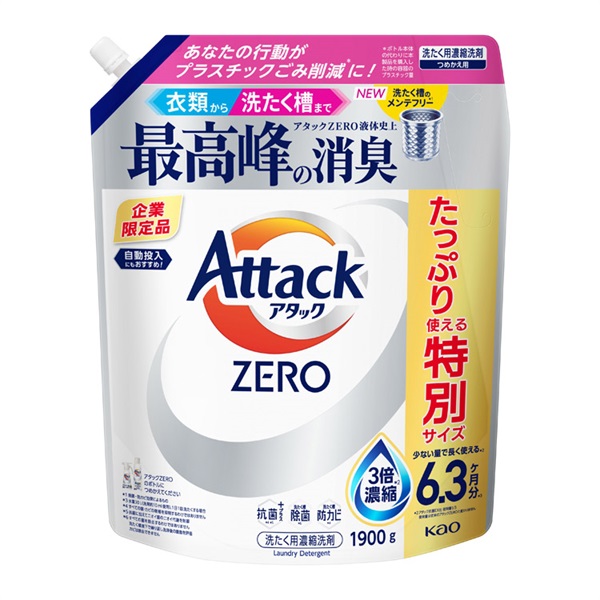 花王 アタックZEROつめかえ用 1900g 花王 | イオンスタイルオンライン