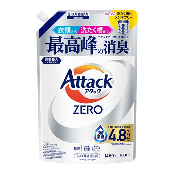 アタックZERO つめかえ用 1460g 花王 | イオンスタイルオンライン 衣料