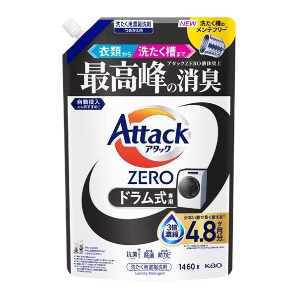 アタックZERO つめかえ用 1460g 花王(アタックZERO ドラム式専用)