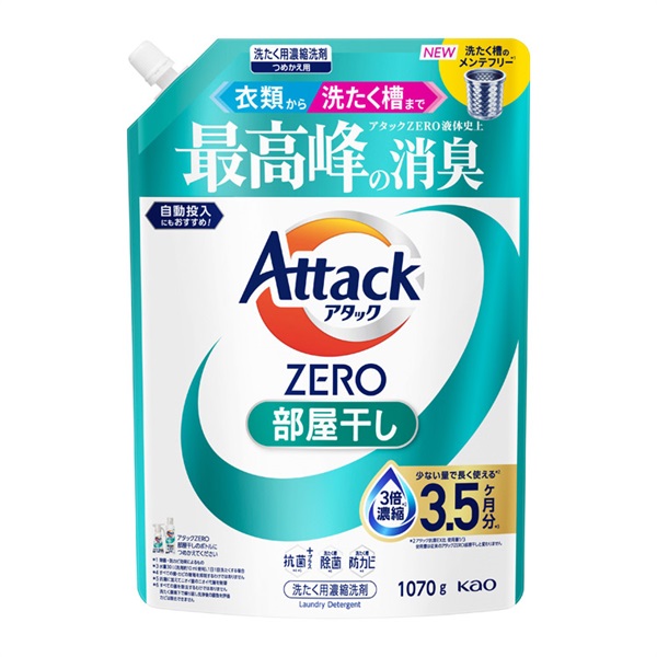 アタックZERO つめかえ用 1070g 花王 | イオンスタイルオンライン 衣料
