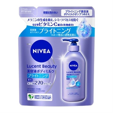 NIVEA(ニベア) ルーセントビューティ シルクブライトニング 美容液 ボディミルク ポンプつめかえ用 270ml  花王