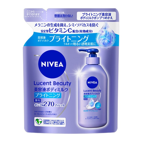 NIVEA(ニベア) ルーセントビューティ シルクブライトニング 美容液 ボディミルク ポンプつめかえ用 270ml  花王(270ml)