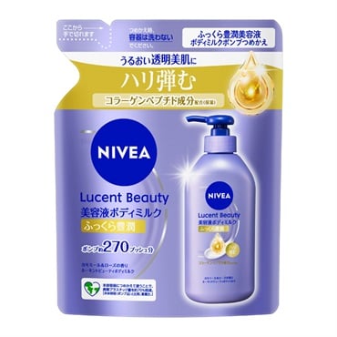 NIVEA(ニベア) ルーセントビューティ バイタルエンリッチ ふっくら豊潤美容液ボディミルク ポンプつめかえ用 270g 花王