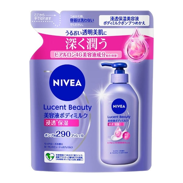 NIVEA(ニベア) ルーセントビューティ ディープモイスチャー 浸透保湿美容液ボディミルク ポンプつめかえ用 290g 花王(290g)
