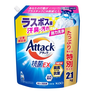 アタック抗菌EX つめかえ用 2100g 花王
