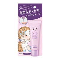 ケープ 3Dエクストラキープ ニュアンスキープリキッド 27ml 花王(27mL)