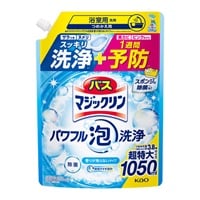 バスマジックリン パワフル泡洗浄 つめかえ用 1050ml(香りが残らないタイプ)
