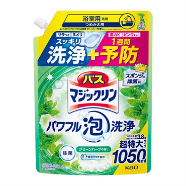 バスマジックリン パワフル泡洗浄 つめかえ用 1050ml(グリーンハーブの香り)