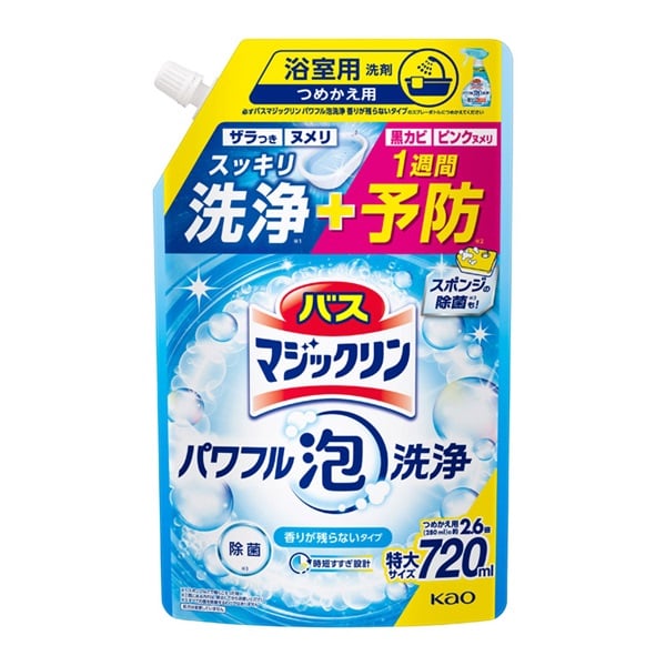 バスマジックリン パワフル泡洗浄 つめかえ用 720ml(香りが残らないタイプ)