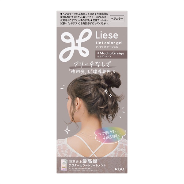 リーゼ　ティントカラージェル　Liese 花王(モカグレージュ)