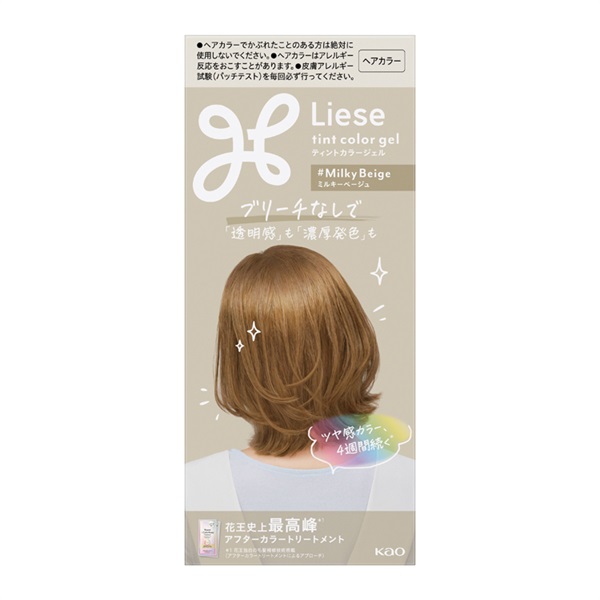 リーゼ　ティントカラージェル　Liese 花王(ミルキーベージュ)