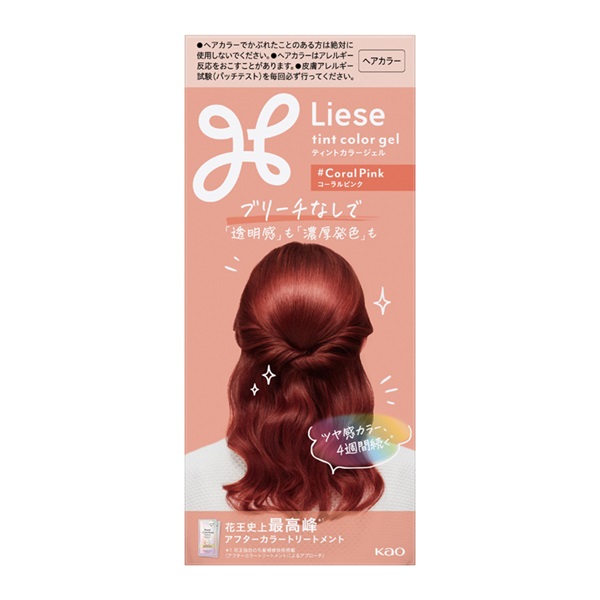 リーゼ　ティントカラージェル　Liese 花王(コーラルピンク)